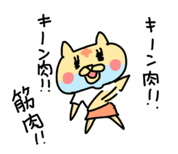 Torami sticker #8553697