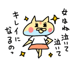 Torami sticker #8553701