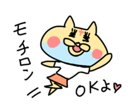 Torami sticker #8553704