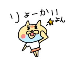 Torami sticker #8553708