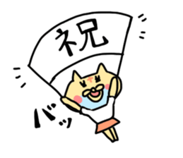 Torami sticker #8553711