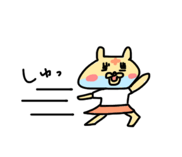 Torami sticker #8553713