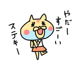 Torami sticker #8553714