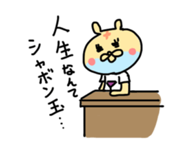 Torami sticker #8553721