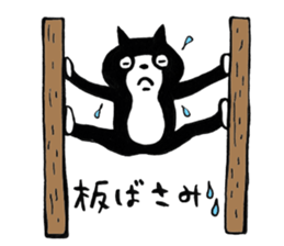 swami hachinyanda sticker #8553872