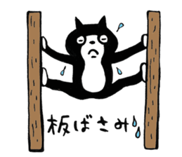 swami hachinyanda sticker #8553872