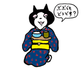 swami hachinyanda sticker #8553875