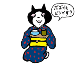 swami hachinyanda sticker #8553875