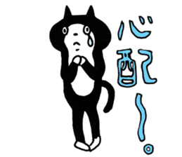 swami hachinyanda sticker #8553883