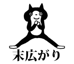 swami hachinyanda sticker #8553884