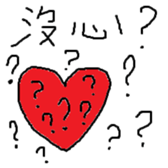 White eyes baby sticker #8553964