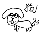 White eyes baby sticker #8553965