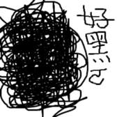 White eyes baby sticker #8553969