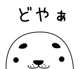 earless seals[azarashi0] sticker #8554010