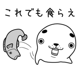 earless seals[azarashi0] sticker #8554021