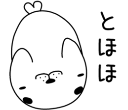 earless seals[azarashi0] sticker #8554029