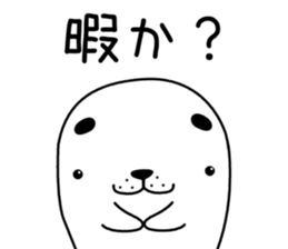 earless seals[azarashi0] sticker #8554045