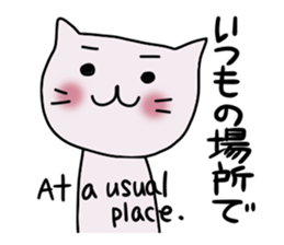 Peach (Revision) sticker #8554130