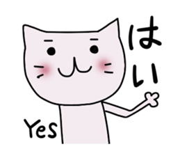 Peach (Revision) sticker #8554131