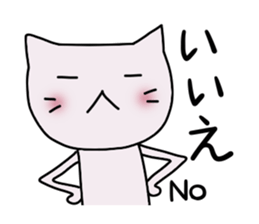 Peach (Revision) sticker #8554132