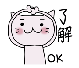 Peach (Revision) sticker #8554133