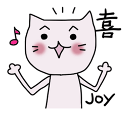 Peach (Revision) sticker #8554134