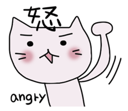 Peach (Revision) sticker #8554135