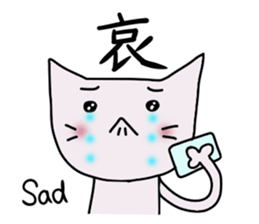 Peach (Revision) sticker #8554136