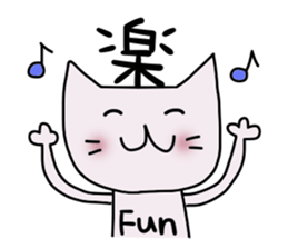 Peach (Revision) sticker #8554137