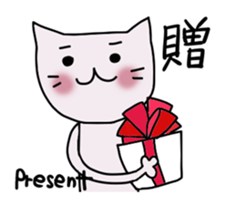 Peach (Revision) sticker #8554138