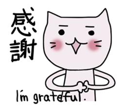 Peach (Revision) sticker #8554142