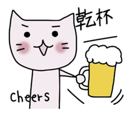 Peach (Revision) sticker #8554143