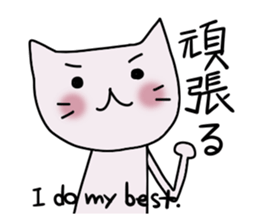 Peach (Revision) sticker #8554144