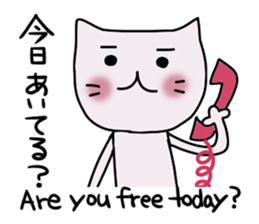 Peach (Revision) sticker #8554147