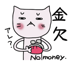 Peach (Revision) sticker #8554149