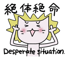 Peach (Revision) sticker #8554155