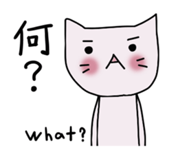 Peach (Revision) sticker #8554158