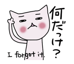 Peach (Revision) sticker #8554159