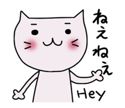 Peach (Revision) sticker #8554160