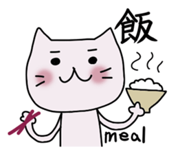 Peach (Revision) sticker #8554164