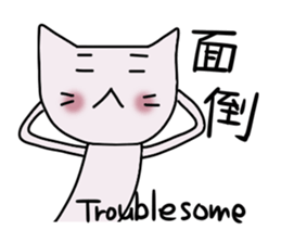 Peach (Revision) sticker #8554165