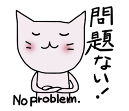 Peach (Revision) sticker #8554166