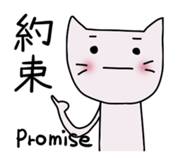 Peach (Revision) sticker #8554168