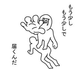 asan and unsan  2 sticker #8554176