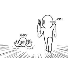 asan and unsan  2 sticker #8554184