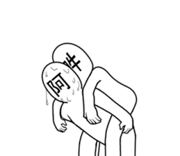 asan and unsan  2 sticker #8554187