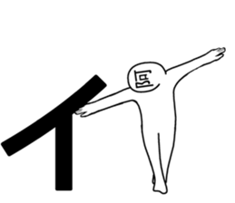 asan and unsan  2 sticker #8554200