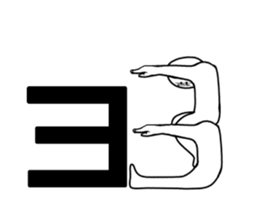 asan and unsan  2 sticker #8554202