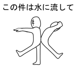 asan and unsan  2 sticker #8554205