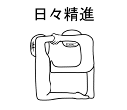 asan and unsan  2 sticker #8554209